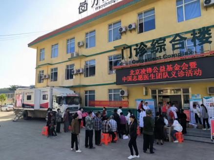 零距離“優質診療”| 廣泰醫療助力中國志愿醫生義診活動海南站